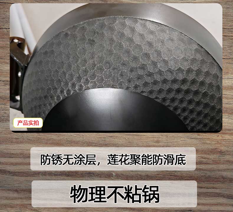 澜三淑 省级非遗 陆川0涂层生铁铸铁锅 