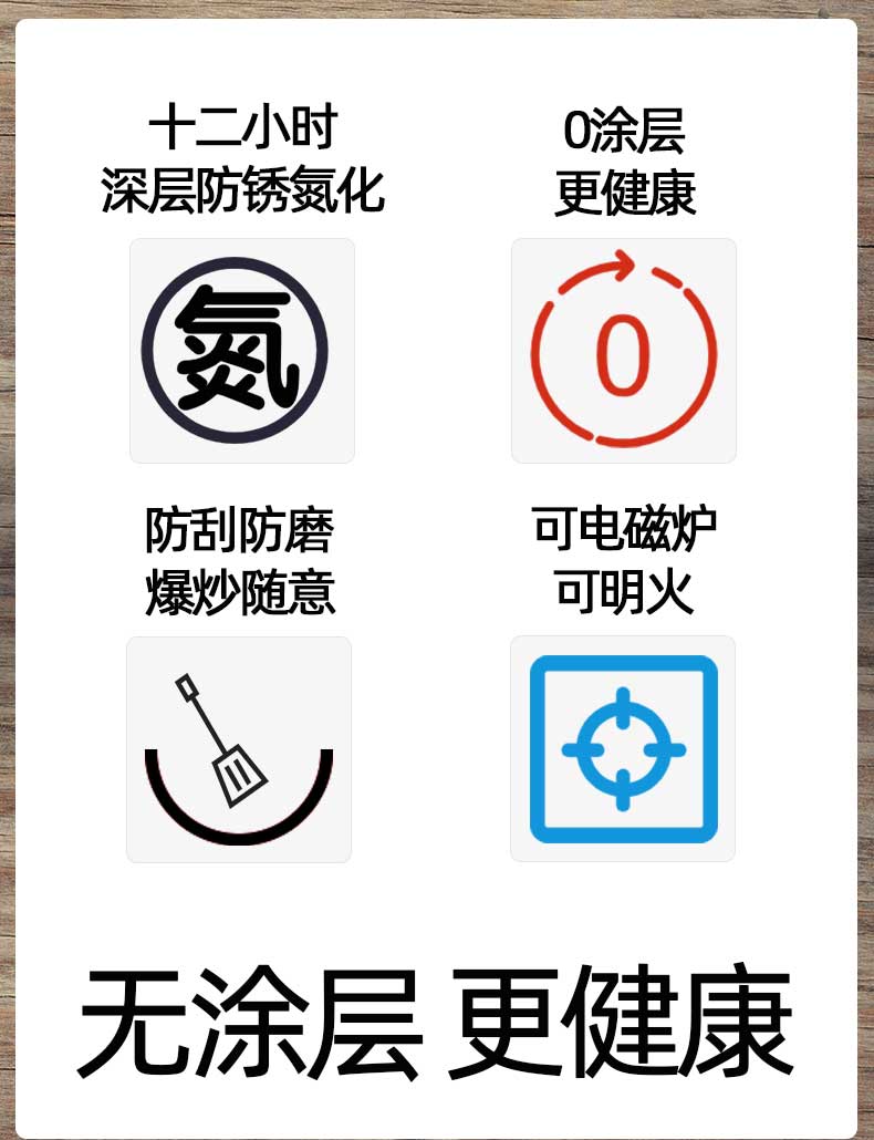 澜三淑 省级非遗 陆川0涂层生铁铸铁锅 
