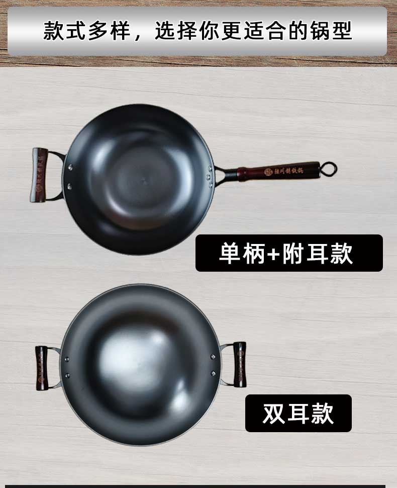 澜三淑 省级非遗 陆川0涂层生铁铸铁锅 