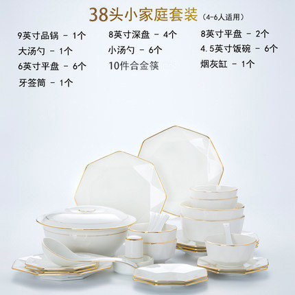 30头豪华配置（一级骨瓷）