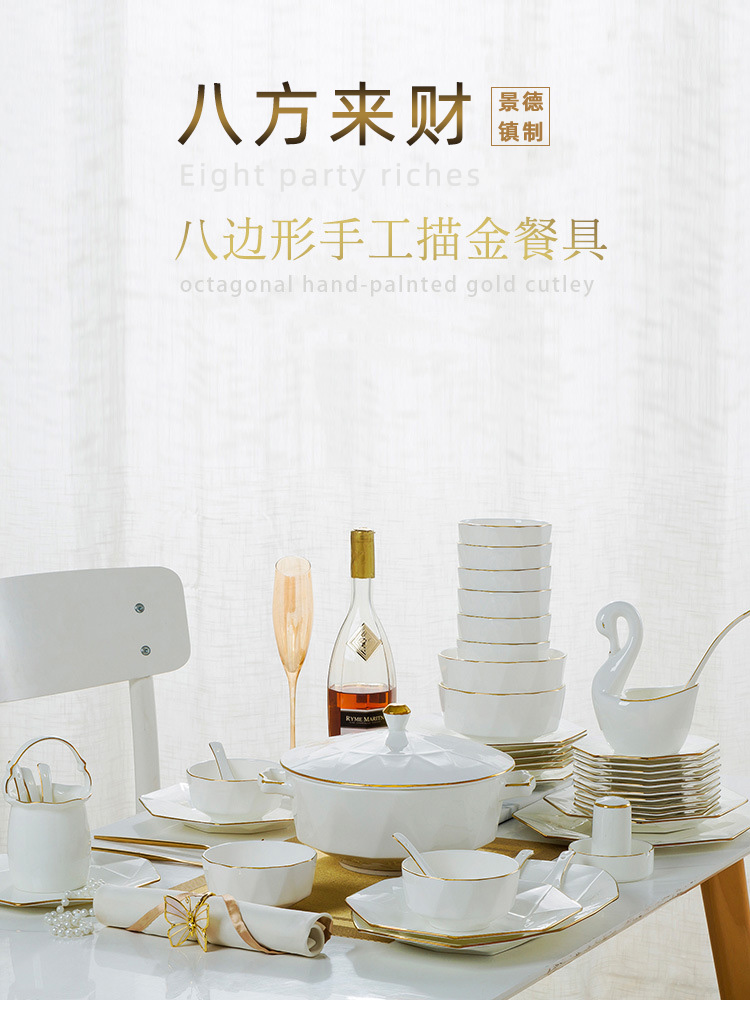 八方来财
