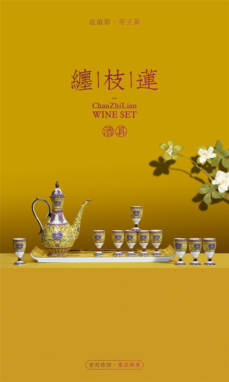 缠枝莲
