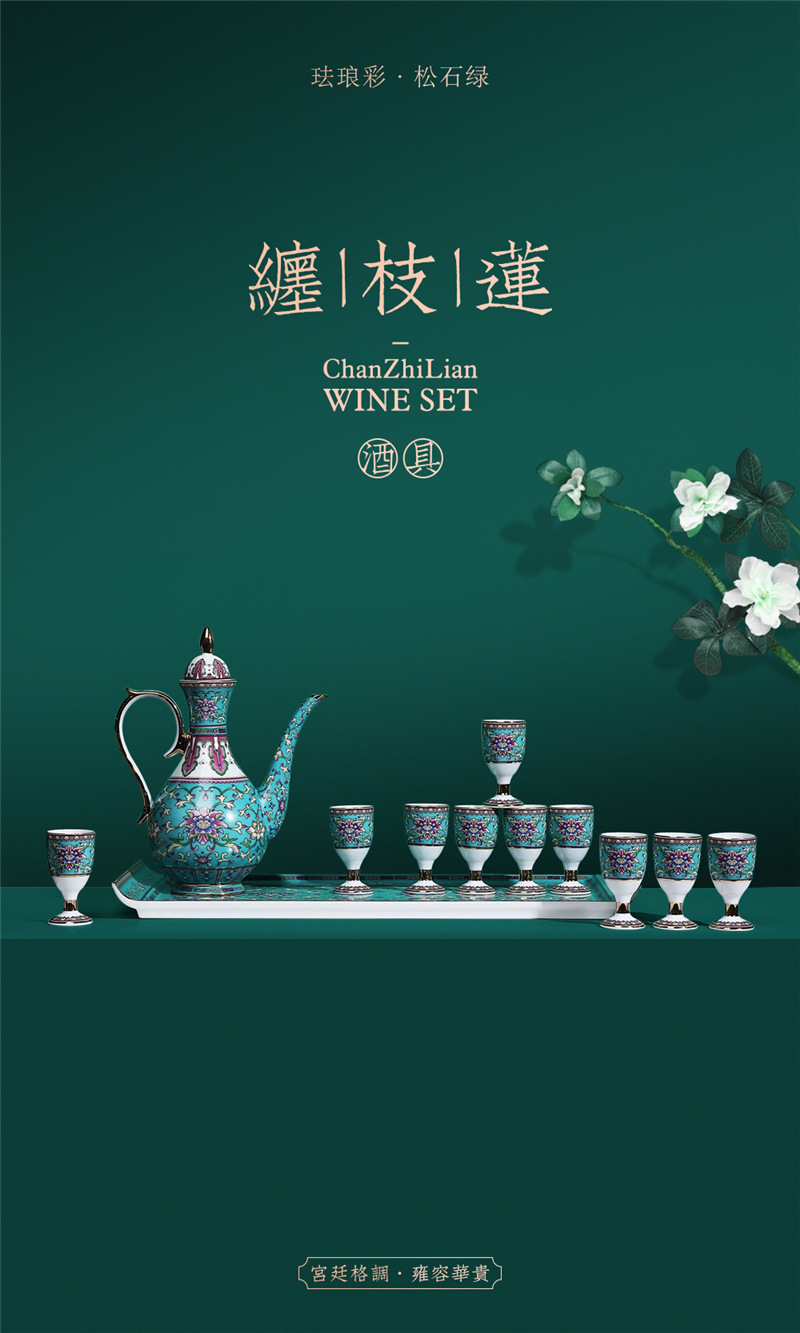 缠枝莲