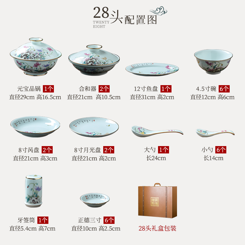 虞美人28头