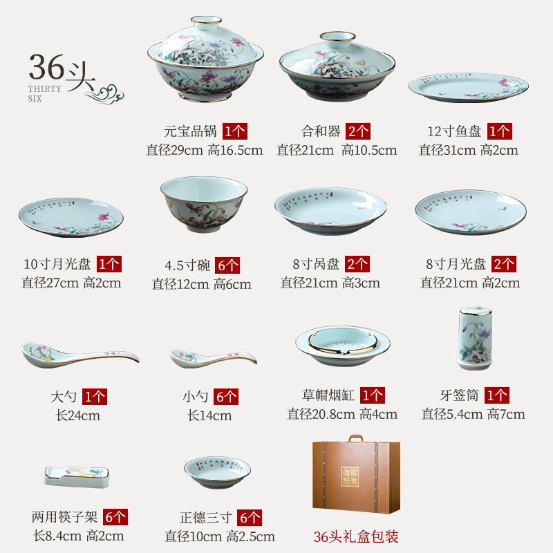 虞美人36头