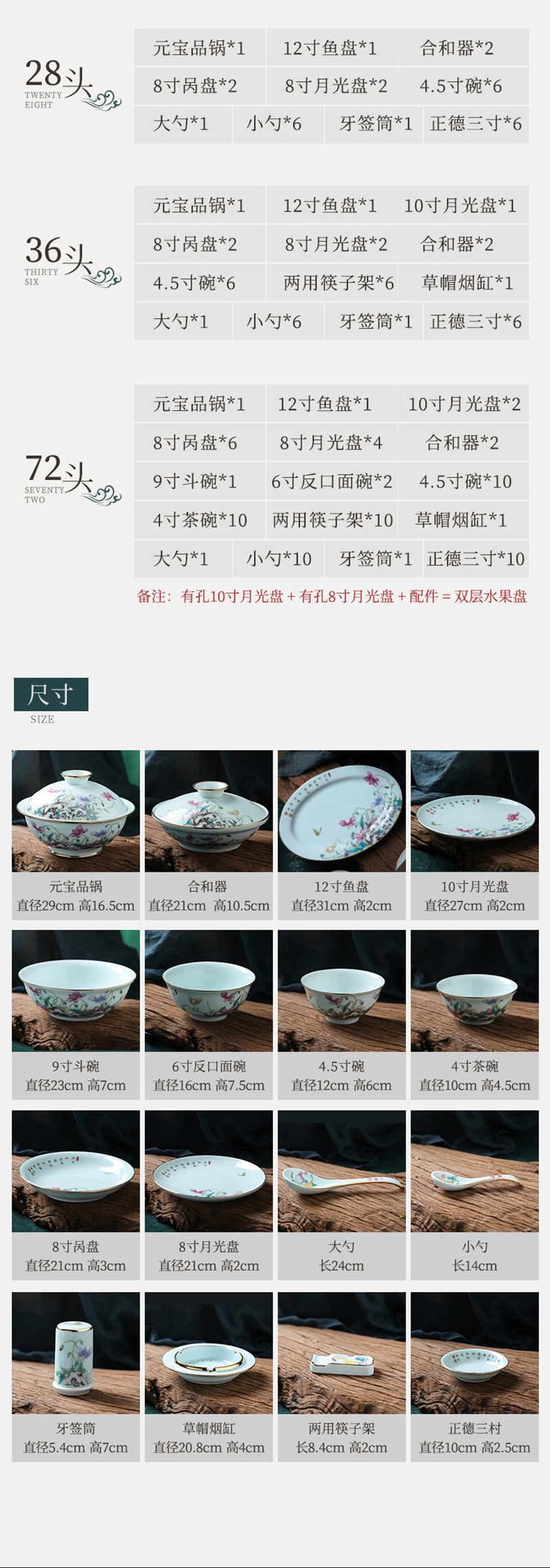 虞美人