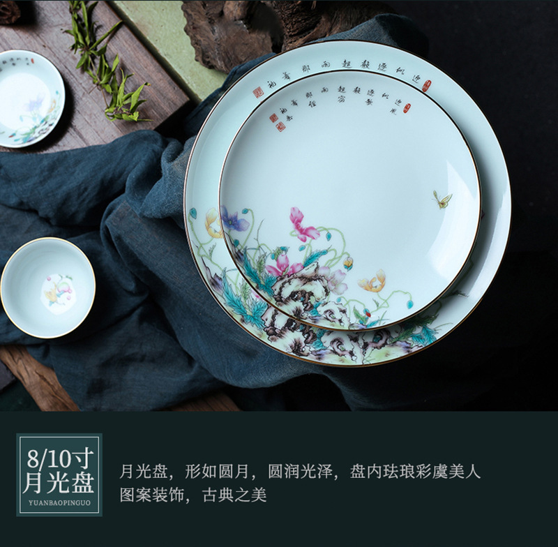 虞美人