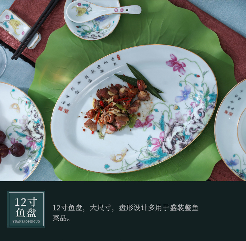 虞美人
