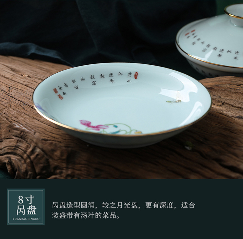 虞美人