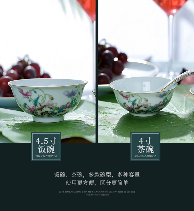 虞美人