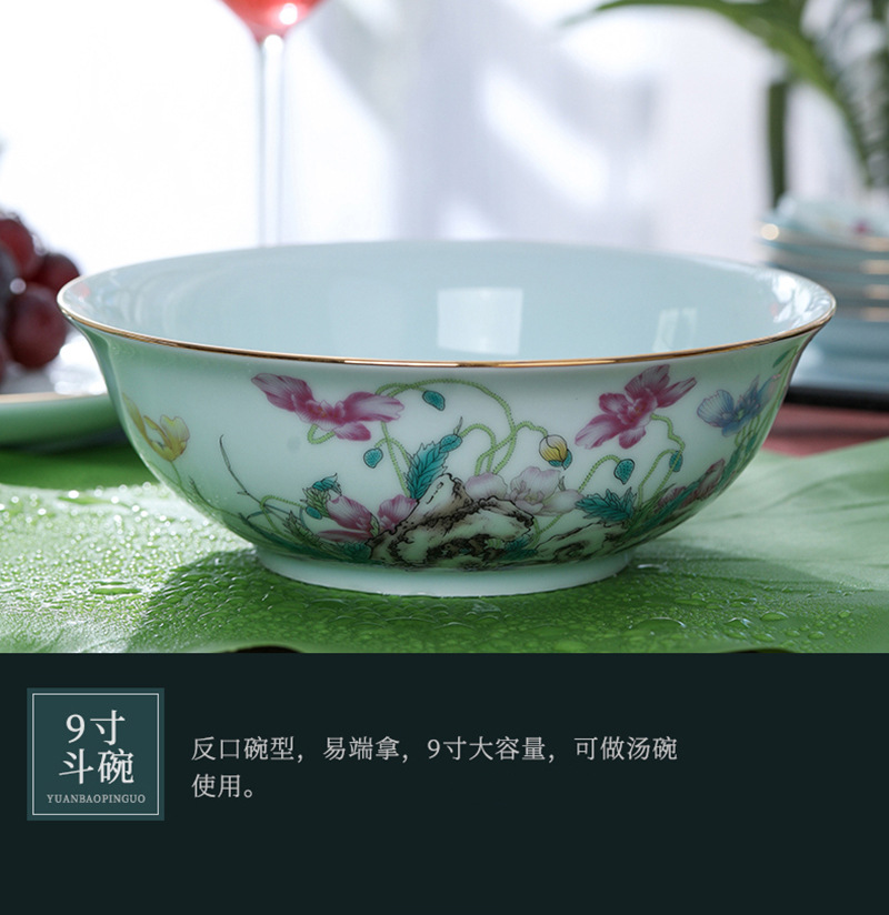 虞美人