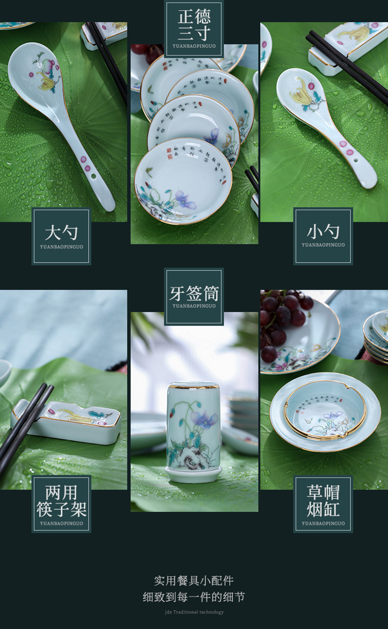 虞美人