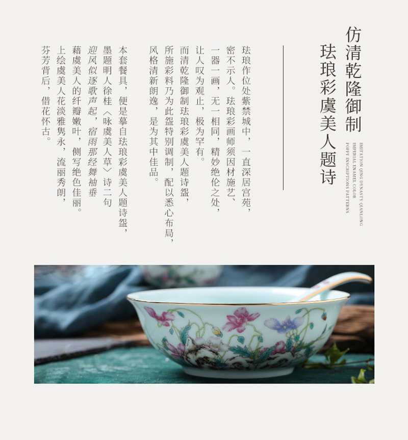 虞美人