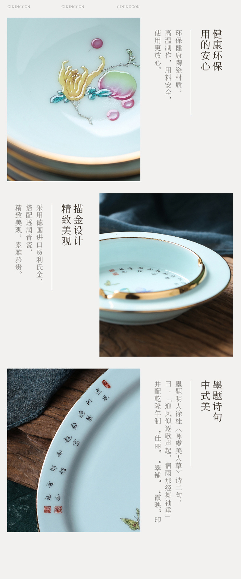 虞美人