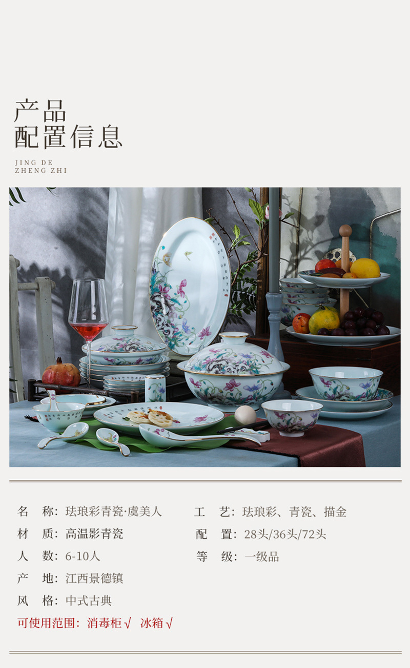 虞美人
