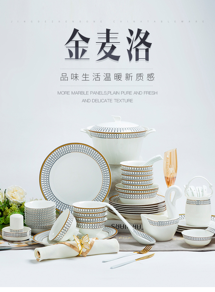 金麦洛