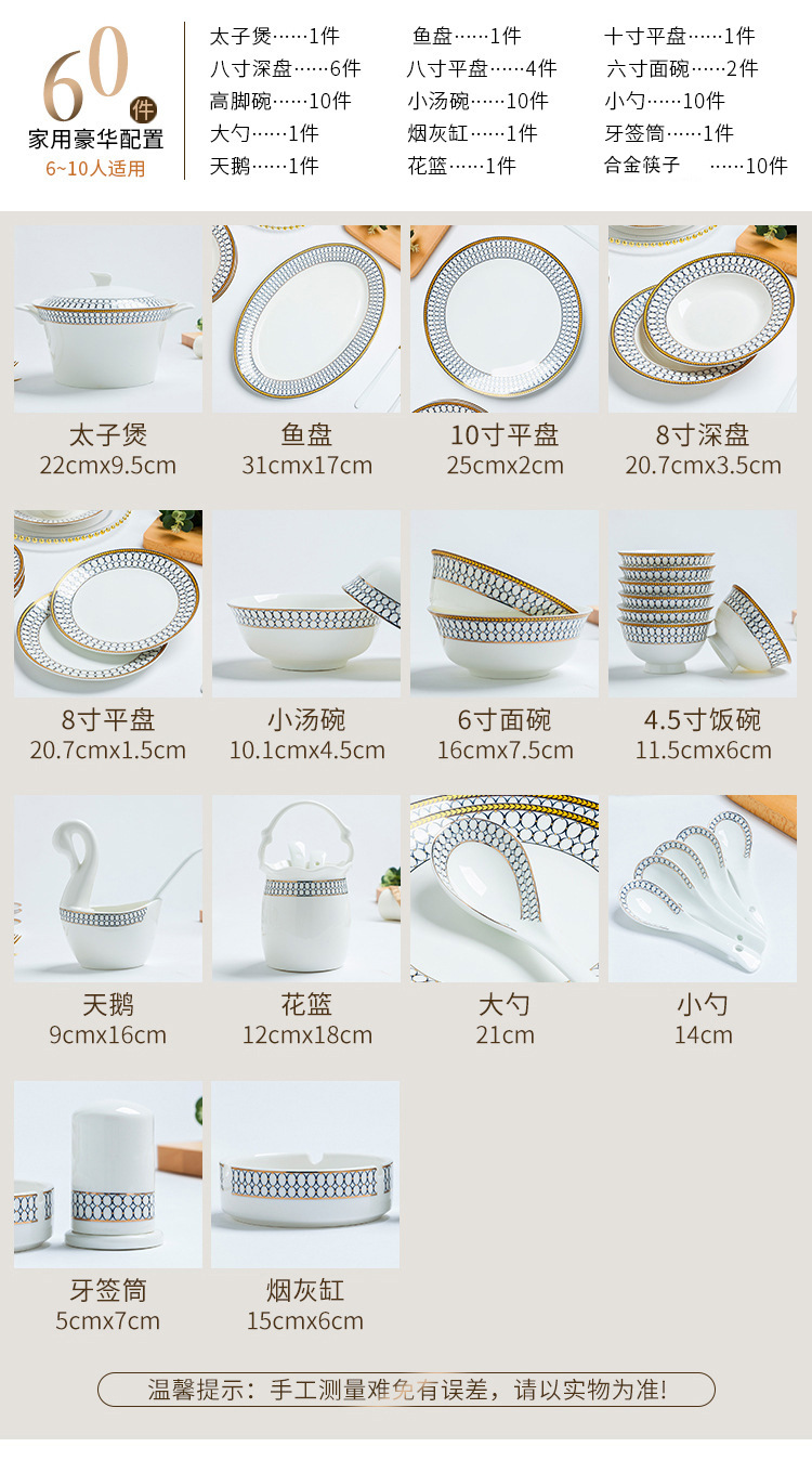 金麦洛