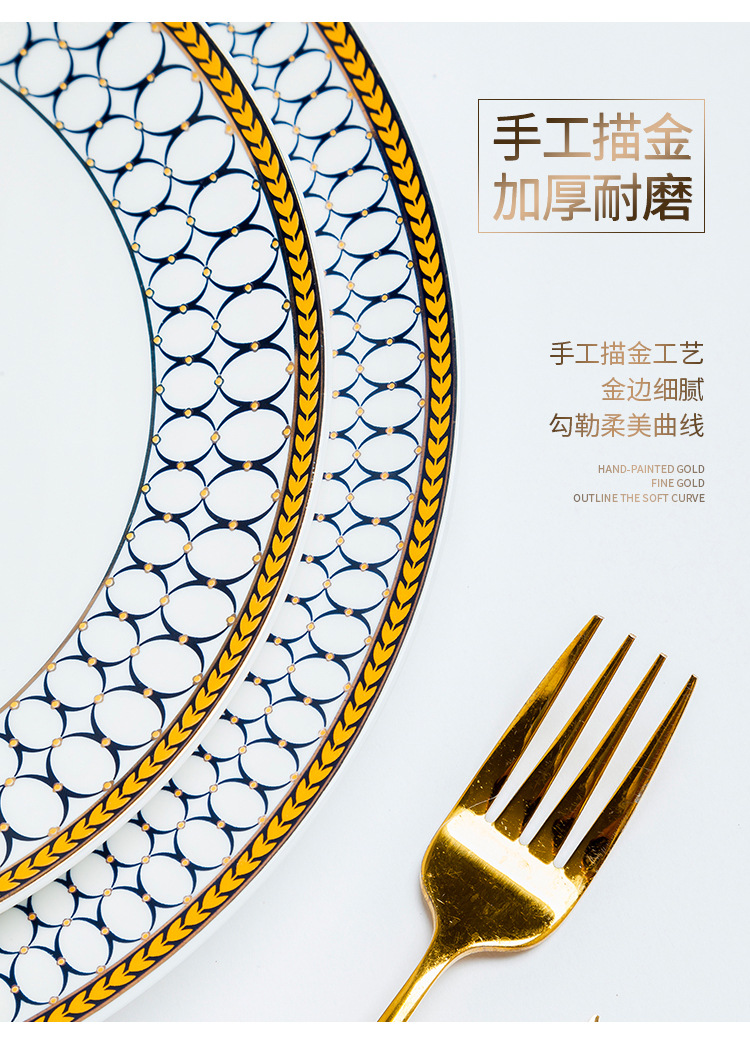 金麦洛