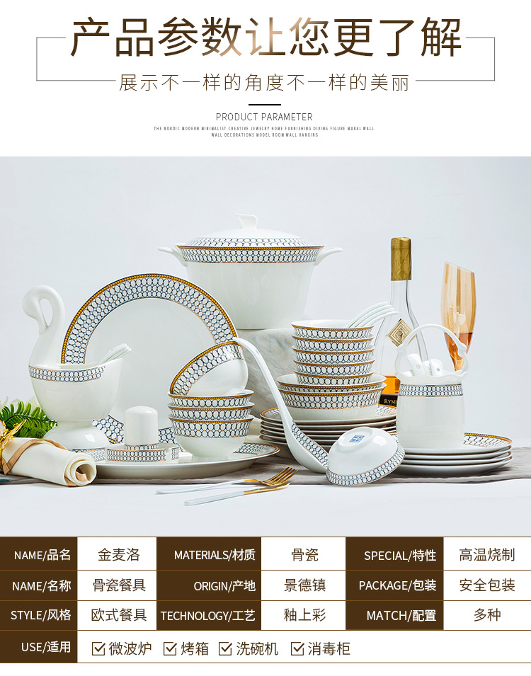 金麦洛